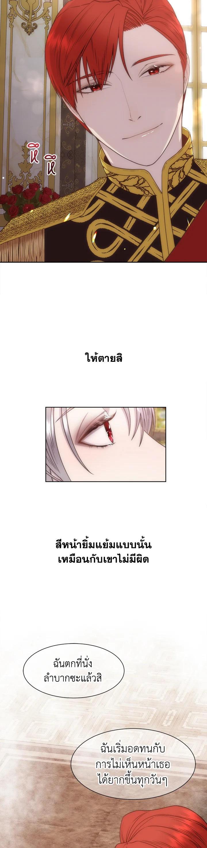 Manga-lc-com อ่านมังงะ อ่านการ์ตูน ออนไลน์ ฟรี I Shall Kill That Sweet Devil ตอนที่ 1 2 3 4 5 6 7 8 9 10 11 12 13 14 ฟรี ไม่มีโฆษณา Manga-lc - อ่าน มังงะ อ่าน การ์ตูน ออนไลน์ อ่านมังงะ ฟรี