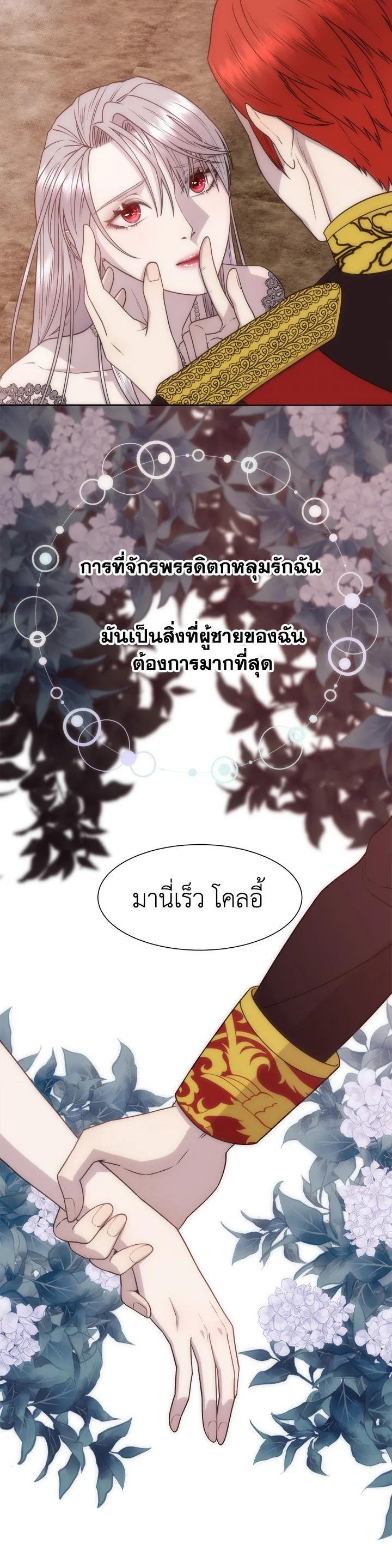 Manga-lc-com อ่านมังงะ อ่านการ์ตูน ออนไลน์ ฟรี I Shall Kill That Sweet Devil ตอนที่ 1 2 3 4 5 6 7 8 9 10 11 12 13 14 ฟรี ไม่มีโฆษณา Manga-lc - อ่าน มังงะ อ่าน การ์ตูน ออนไลน์ อ่านมังงะ ฟรี