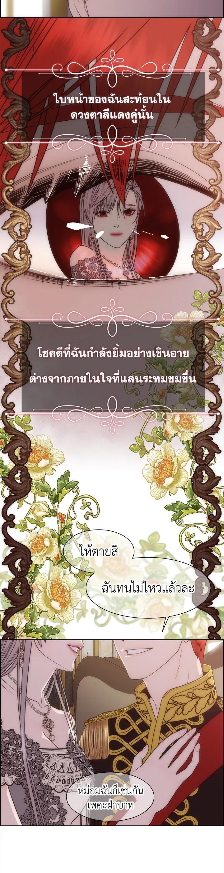 Manga-lc-com อ่านมังงะ อ่านการ์ตูน ออนไลน์ ฟรี I Shall Kill That Sweet Devil ตอนที่ 1 2 3 4 5 6 7 8 9 10 11 12 13 14 ฟรี ไม่มีโฆษณา Manga-lc - อ่าน มังงะ อ่าน การ์ตูน ออนไลน์ อ่านมังงะ ฟรี