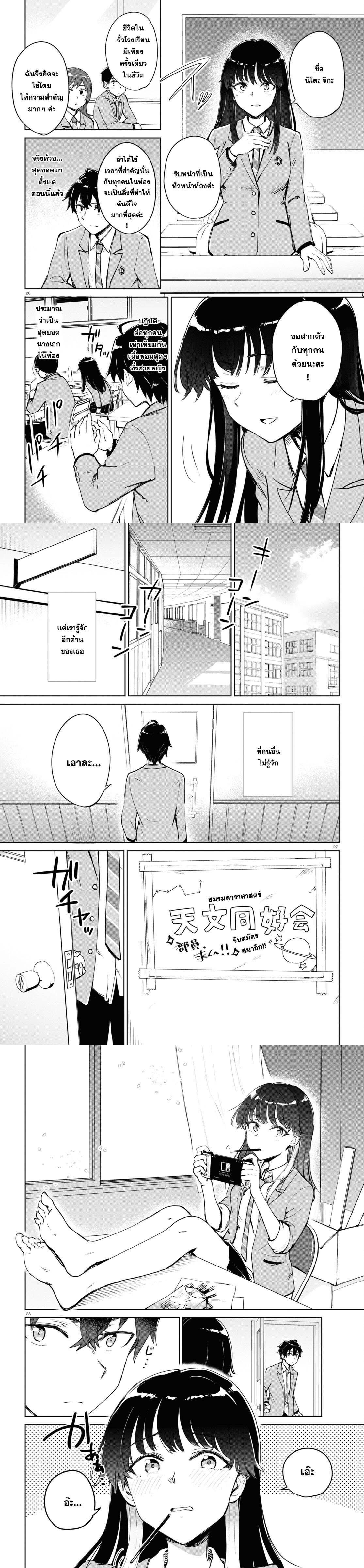 Manga-lc-com อ่านมังงะ อ่านการ์ตูน ออนไลน์ ฟรี Ashita, Hadashi de Koi ตอนที่ 1 2 3 4 5 6 7 8 9 10 11 12 13 14 ฟรี ไม่มีโฆษณา Manga-lc - อ่าน มังงะ อ่าน การ์ตูน ออนไลน์ อ่านมังงะ ฟรี