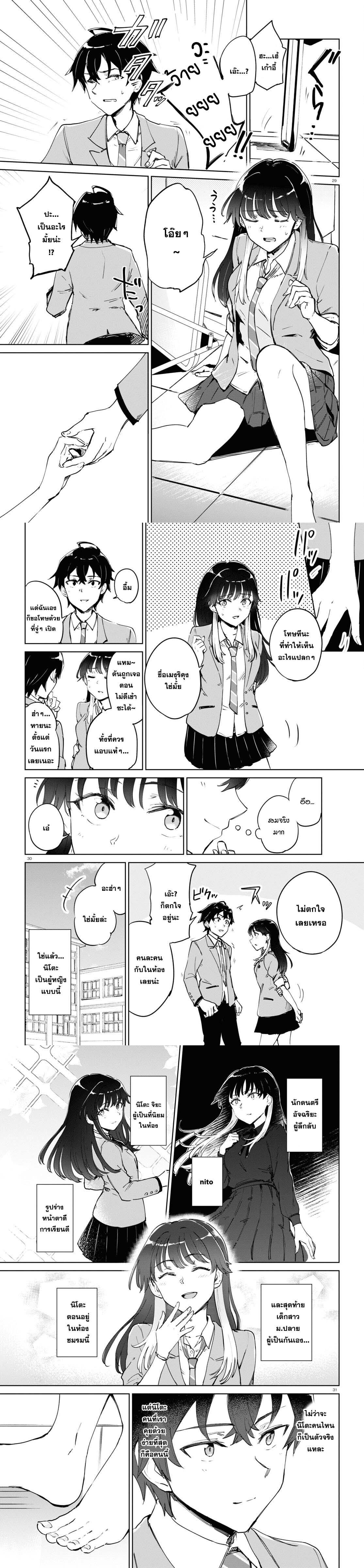 Manga-lc-com อ่านมังงะ อ่านการ์ตูน ออนไลน์ ฟรี Ashita, Hadashi de Koi ตอนที่ 1 2 3 4 5 6 7 8 9 10 11 12 13 14 ฟรี ไม่มีโฆษณา Manga-lc - อ่าน มังงะ อ่าน การ์ตูน ออนไลน์ อ่านมังงะ ฟรี