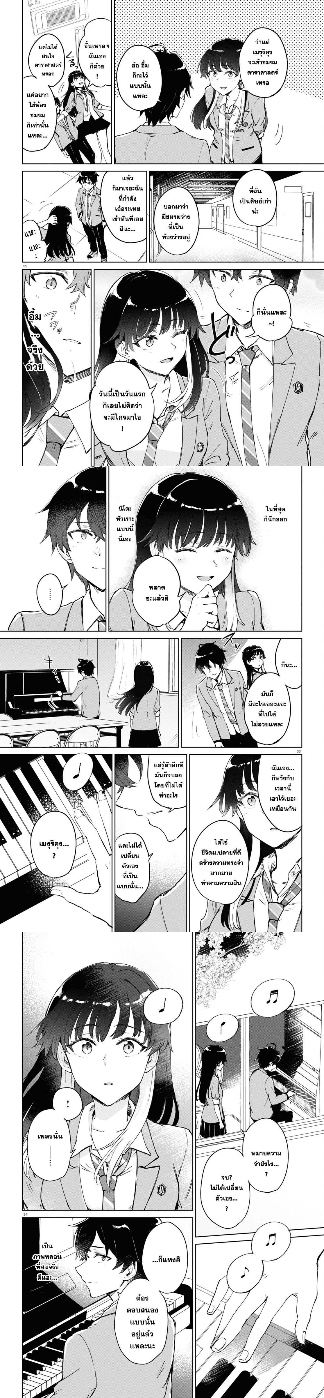 Manga-lc-com อ่านมังงะ อ่านการ์ตูน ออนไลน์ ฟรี Ashita, Hadashi de Koi ตอนที่ 1 2 3 4 5 6 7 8 9 10 11 12 13 14 ฟรี ไม่มีโฆษณา Manga-lc - อ่าน มังงะ อ่าน การ์ตูน ออนไลน์ อ่านมังงะ ฟรี