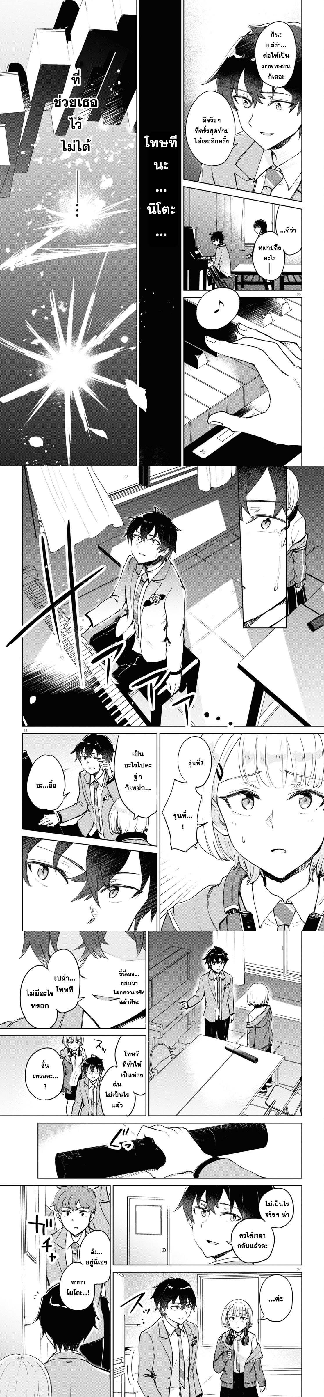 Manga-lc-com อ่านมังงะ อ่านการ์ตูน ออนไลน์ ฟรี Ashita, Hadashi de Koi ตอนที่ 1 2 3 4 5 6 7 8 9 10 11 12 13 14 ฟรี ไม่มีโฆษณา Manga-lc - อ่าน มังงะ อ่าน การ์ตูน ออนไลน์ อ่านมังงะ ฟรี