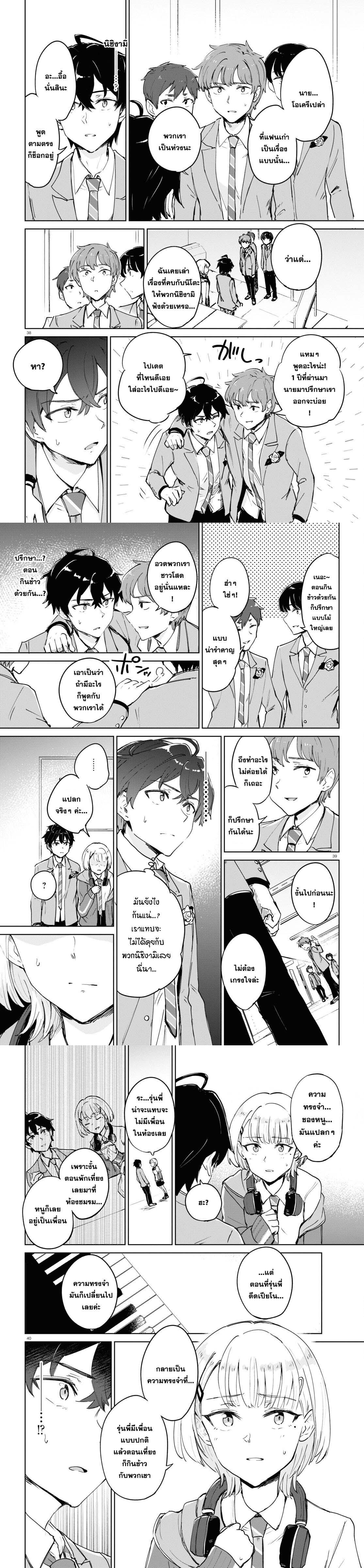 Manga-lc-com อ่านมังงะ อ่านการ์ตูน ออนไลน์ ฟรี Ashita, Hadashi de Koi ตอนที่ 1 2 3 4 5 6 7 8 9 10 11 12 13 14 ฟรี ไม่มีโฆษณา Manga-lc - อ่าน มังงะ อ่าน การ์ตูน ออนไลน์ อ่านมังงะ ฟรี