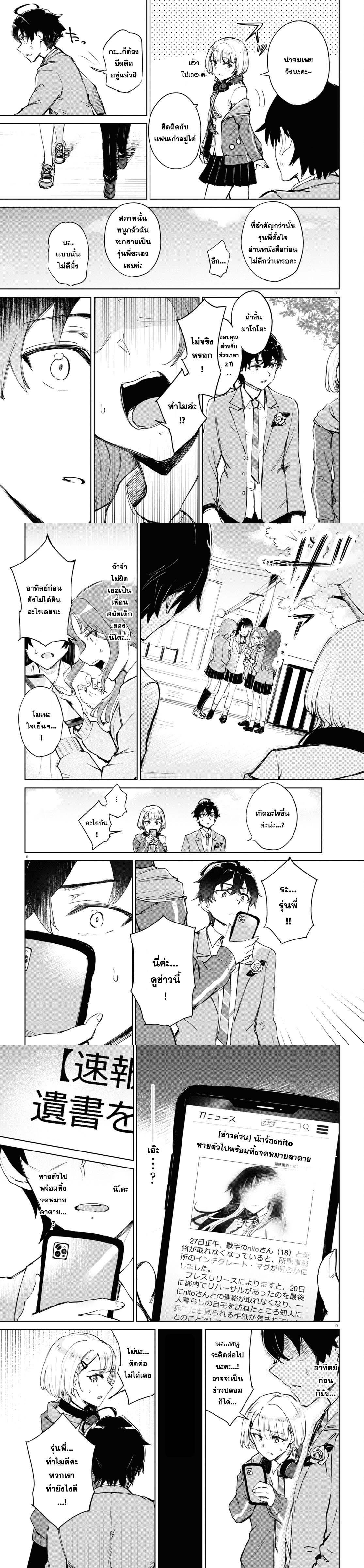 Manga-lc-com อ่านมังงะ อ่านการ์ตูน ออนไลน์ ฟรี Ashita, Hadashi de Koi ตอนที่ 1 2 3 4 5 6 7 8 9 10 11 12 13 14 ฟรี ไม่มีโฆษณา Manga-lc - อ่าน มังงะ อ่าน การ์ตูน ออนไลน์ อ่านมังงะ ฟรี