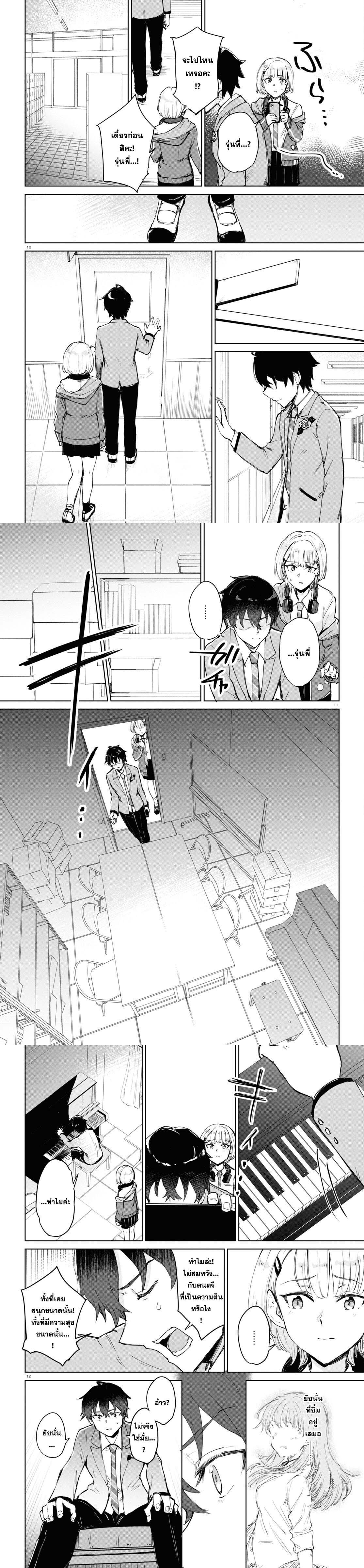 Manga-lc-com อ่านมังงะ อ่านการ์ตูน ออนไลน์ ฟรี Ashita, Hadashi de Koi ตอนที่ 1 2 3 4 5 6 7 8 9 10 11 12 13 14 ฟรี ไม่มีโฆษณา Manga-lc - อ่าน มังงะ อ่าน การ์ตูน ออนไลน์ อ่านมังงะ ฟรี