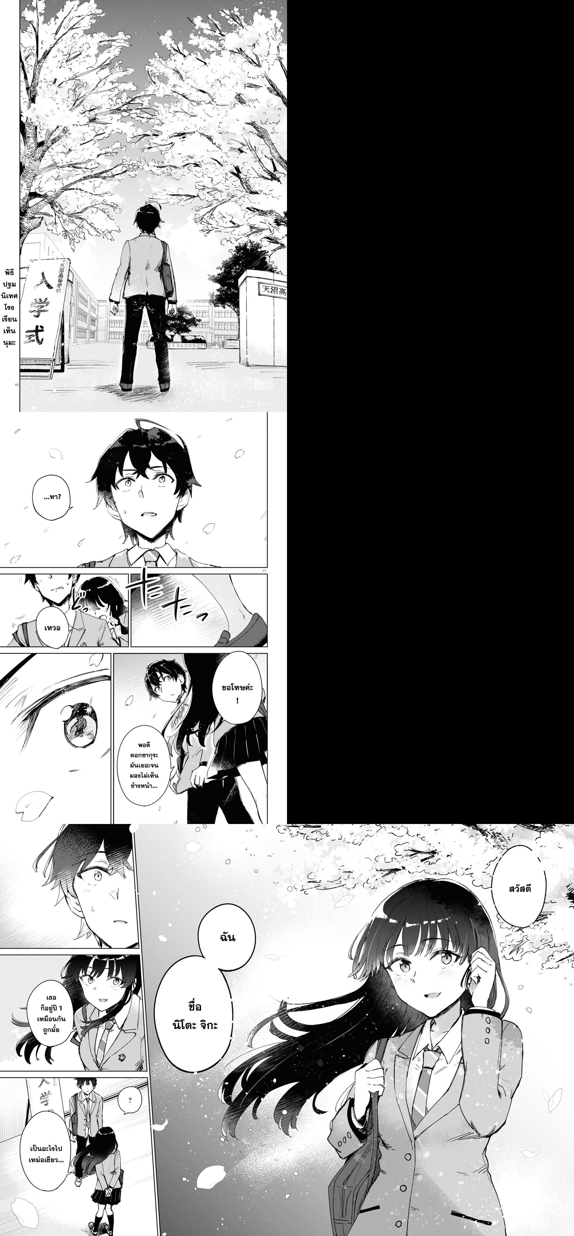 Manga-lc-com อ่านมังงะ อ่านการ์ตูน ออนไลน์ ฟรี Ashita, Hadashi de Koi ตอนที่ 1 2 3 4 5 6 7 8 9 10 11 12 13 14 ฟรี ไม่มีโฆษณา Manga-lc - อ่าน มังงะ อ่าน การ์ตูน ออนไลน์ อ่านมังงะ ฟรี