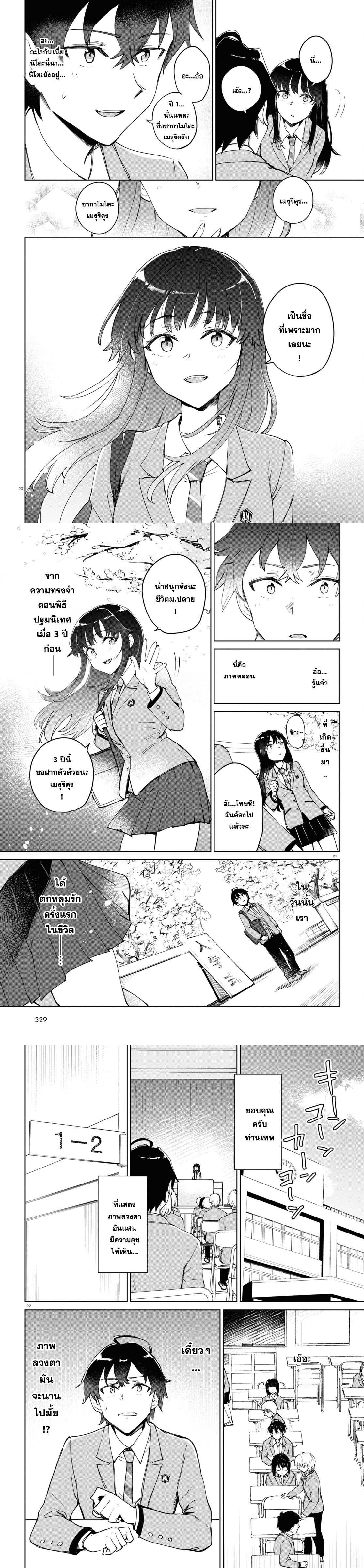 Manga-lc-com อ่านมังงะ อ่านการ์ตูน ออนไลน์ ฟรี Ashita, Hadashi de Koi ตอนที่ 1 2 3 4 5 6 7 8 9 10 11 12 13 14 ฟรี ไม่มีโฆษณา Manga-lc - อ่าน มังงะ อ่าน การ์ตูน ออนไลน์ อ่านมังงะ ฟรี