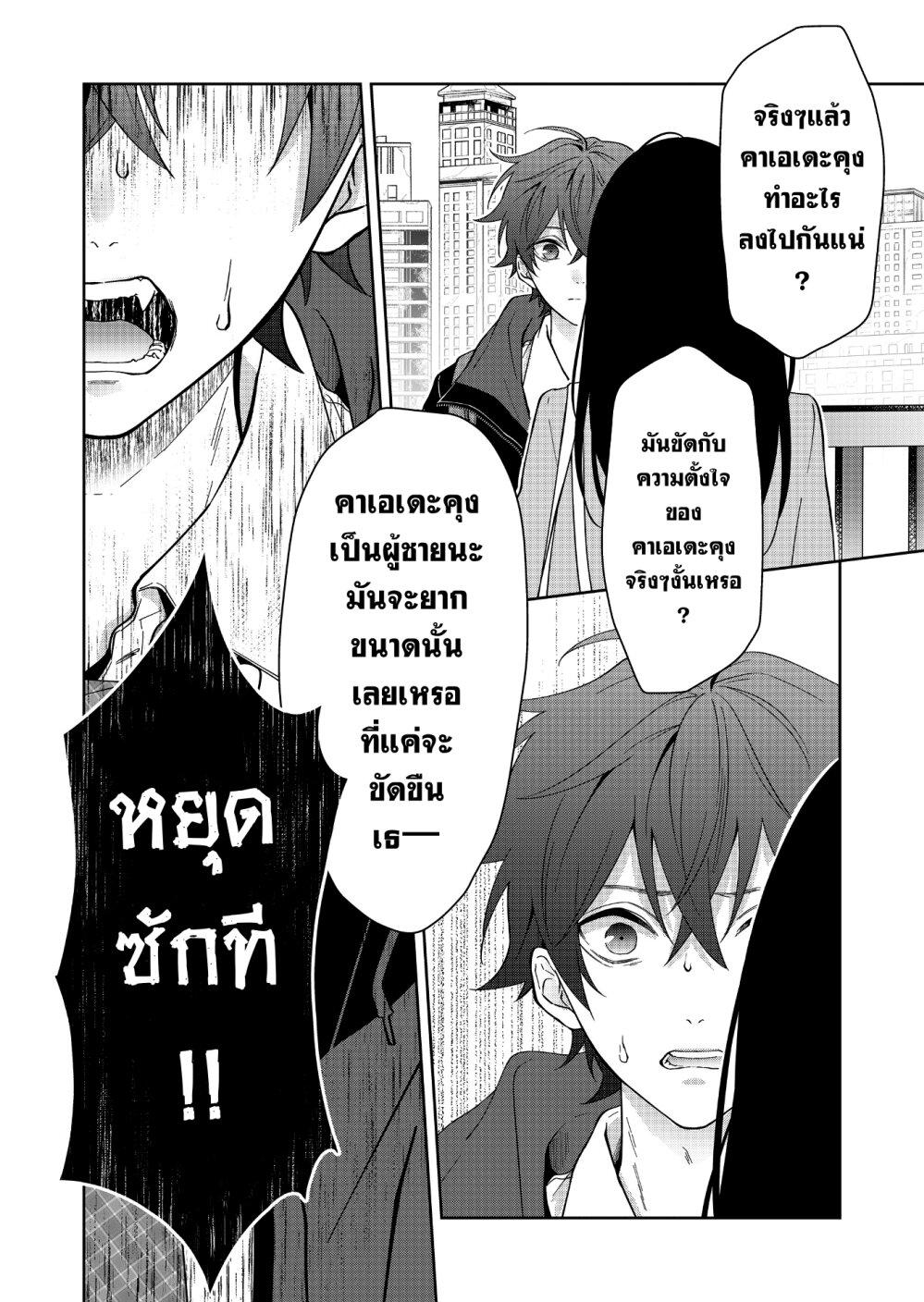 Manga-lc-com อ่านมังงะ อ่านการ์ตูน ออนไลน์ ฟรี Sensitive Boy ตอนที่ 1 2 3 4 5 6 7 8 9 10 11 12 13 14 ฟรี ไม่มีโฆษณา Manga-lc - อ่าน มังงะ อ่าน การ์ตูน ออนไลน์ อ่านมังงะ ฟรี