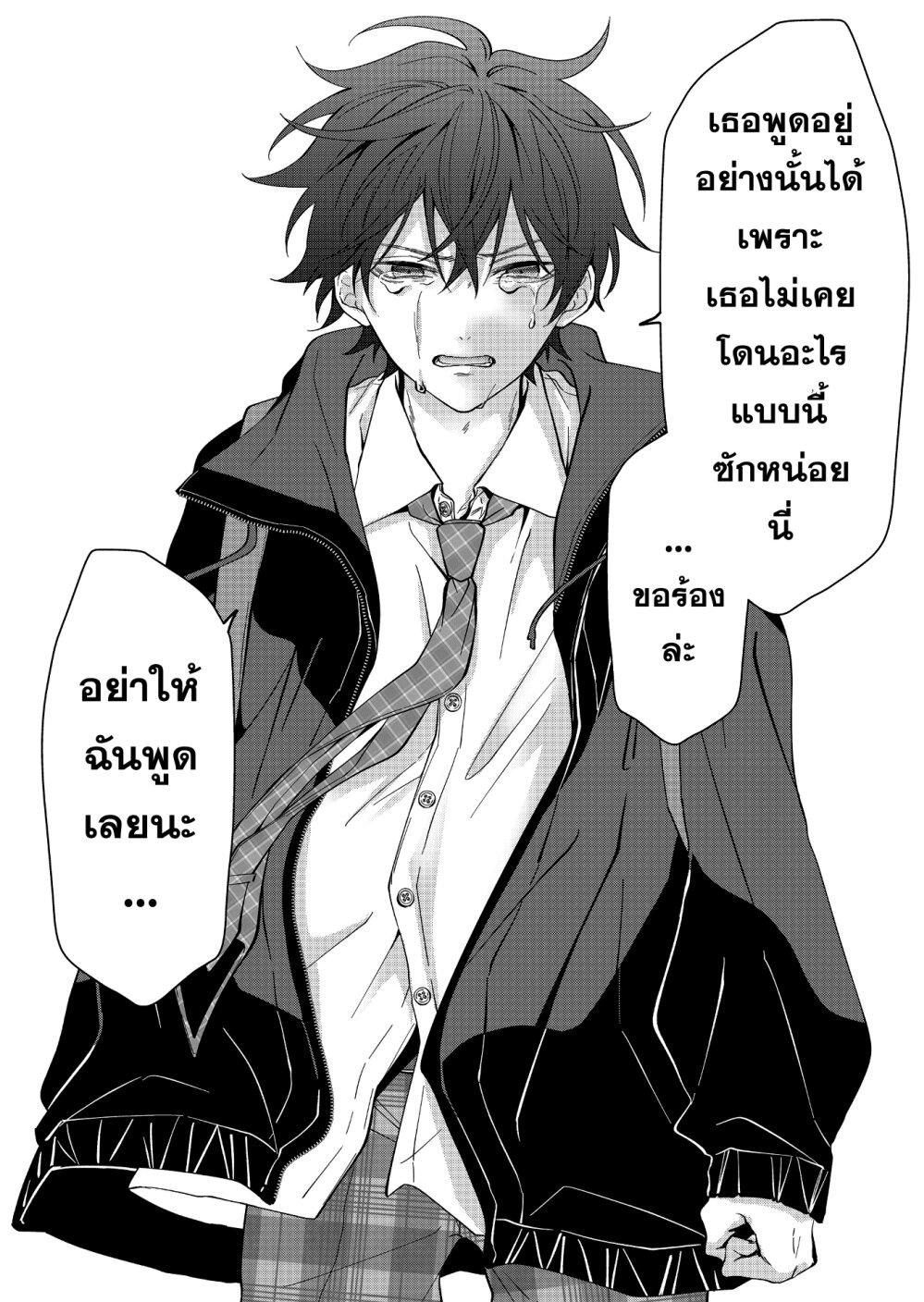 Manga-lc-com อ่านมังงะ อ่านการ์ตูน ออนไลน์ ฟรี Sensitive Boy ตอนที่ 1 2 3 4 5 6 7 8 9 10 11 12 13 14 ฟรี ไม่มีโฆษณา Manga-lc - อ่าน มังงะ อ่าน การ์ตูน ออนไลน์ อ่านมังงะ ฟรี