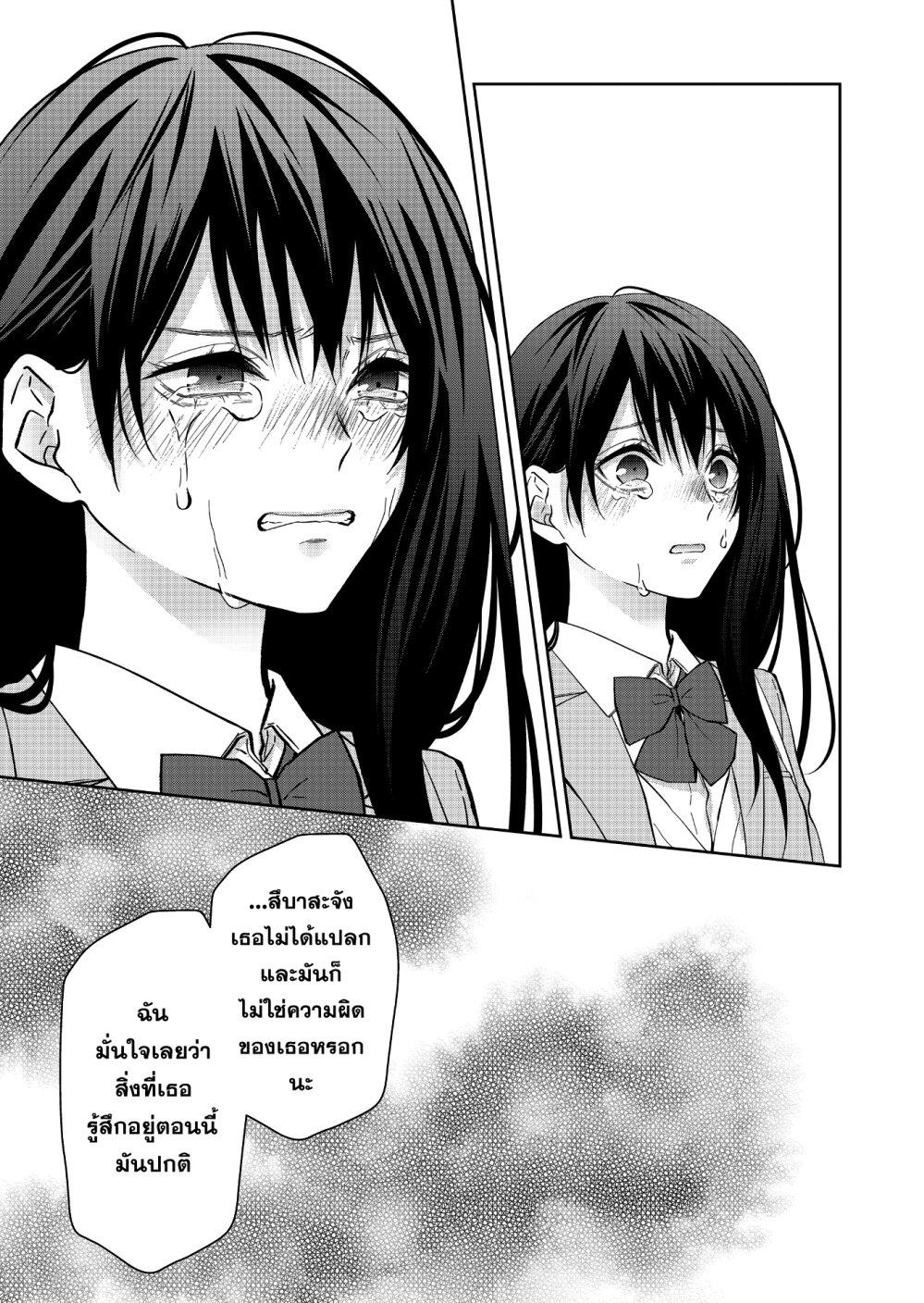 Manga-lc-com อ่านมังงะ อ่านการ์ตูน ออนไลน์ ฟรี Sensitive Boy ตอนที่ 1 2 3 4 5 6 7 8 9 10 11 12 13 14 ฟรี ไม่มีโฆษณา Manga-lc - อ่าน มังงะ อ่าน การ์ตูน ออนไลน์ อ่านมังงะ ฟรี