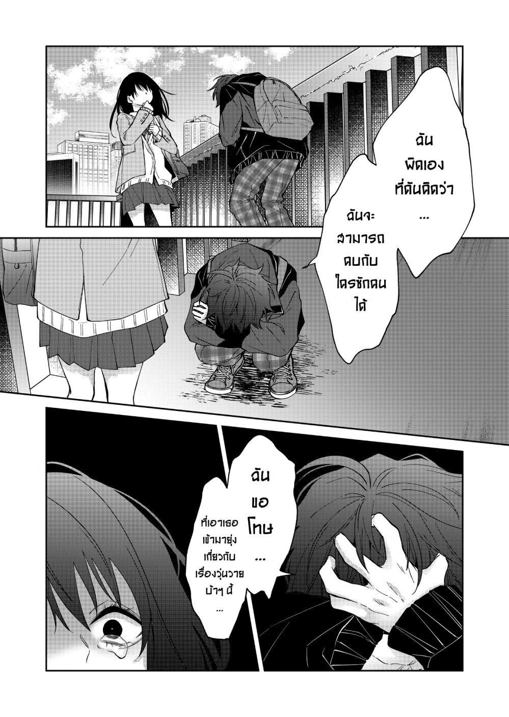 Manga-lc-com อ่านมังงะ อ่านการ์ตูน ออนไลน์ ฟรี Sensitive Boy ตอนที่ 1 2 3 4 5 6 7 8 9 10 11 12 13 14 ฟรี ไม่มีโฆษณา Manga-lc - อ่าน มังงะ อ่าน การ์ตูน ออนไลน์ อ่านมังงะ ฟรี