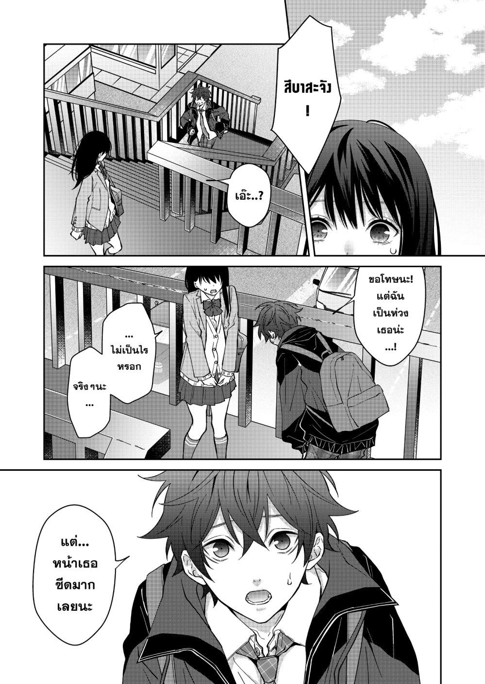 Manga-lc-com อ่านมังงะ อ่านการ์ตูน ออนไลน์ ฟรี Sensitive Boy ตอนที่ 1 2 3 4 5 6 7 8 9 10 11 12 13 14 ฟรี ไม่มีโฆษณา Manga-lc - อ่าน มังงะ อ่าน การ์ตูน ออนไลน์ อ่านมังงะ ฟรี