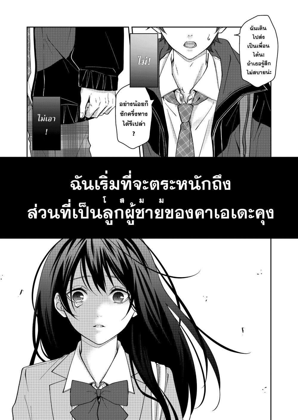 Manga-lc-com อ่านมังงะ อ่านการ์ตูน ออนไลน์ ฟรี Sensitive Boy ตอนที่ 1 2 3 4 5 6 7 8 9 10 11 12 13 14 ฟรี ไม่มีโฆษณา Manga-lc - อ่าน มังงะ อ่าน การ์ตูน ออนไลน์ อ่านมังงะ ฟรี