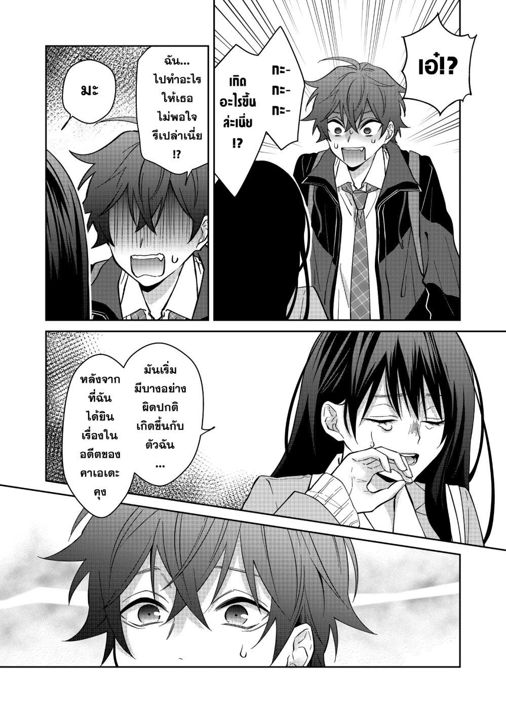 Manga-lc-com อ่านมังงะ อ่านการ์ตูน ออนไลน์ ฟรี Sensitive Boy ตอนที่ 1 2 3 4 5 6 7 8 9 10 11 12 13 14 ฟรี ไม่มีโฆษณา Manga-lc - อ่าน มังงะ อ่าน การ์ตูน ออนไลน์ อ่านมังงะ ฟรี