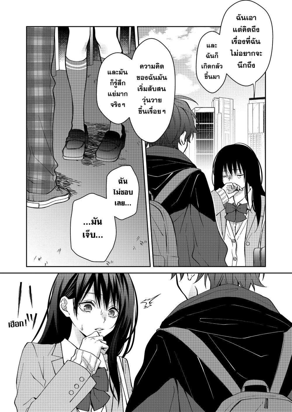 Manga-lc-com อ่านมังงะ อ่านการ์ตูน ออนไลน์ ฟรี Sensitive Boy ตอนที่ 1 2 3 4 5 6 7 8 9 10 11 12 13 14 ฟรี ไม่มีโฆษณา Manga-lc - อ่าน มังงะ อ่าน การ์ตูน ออนไลน์ อ่านมังงะ ฟรี