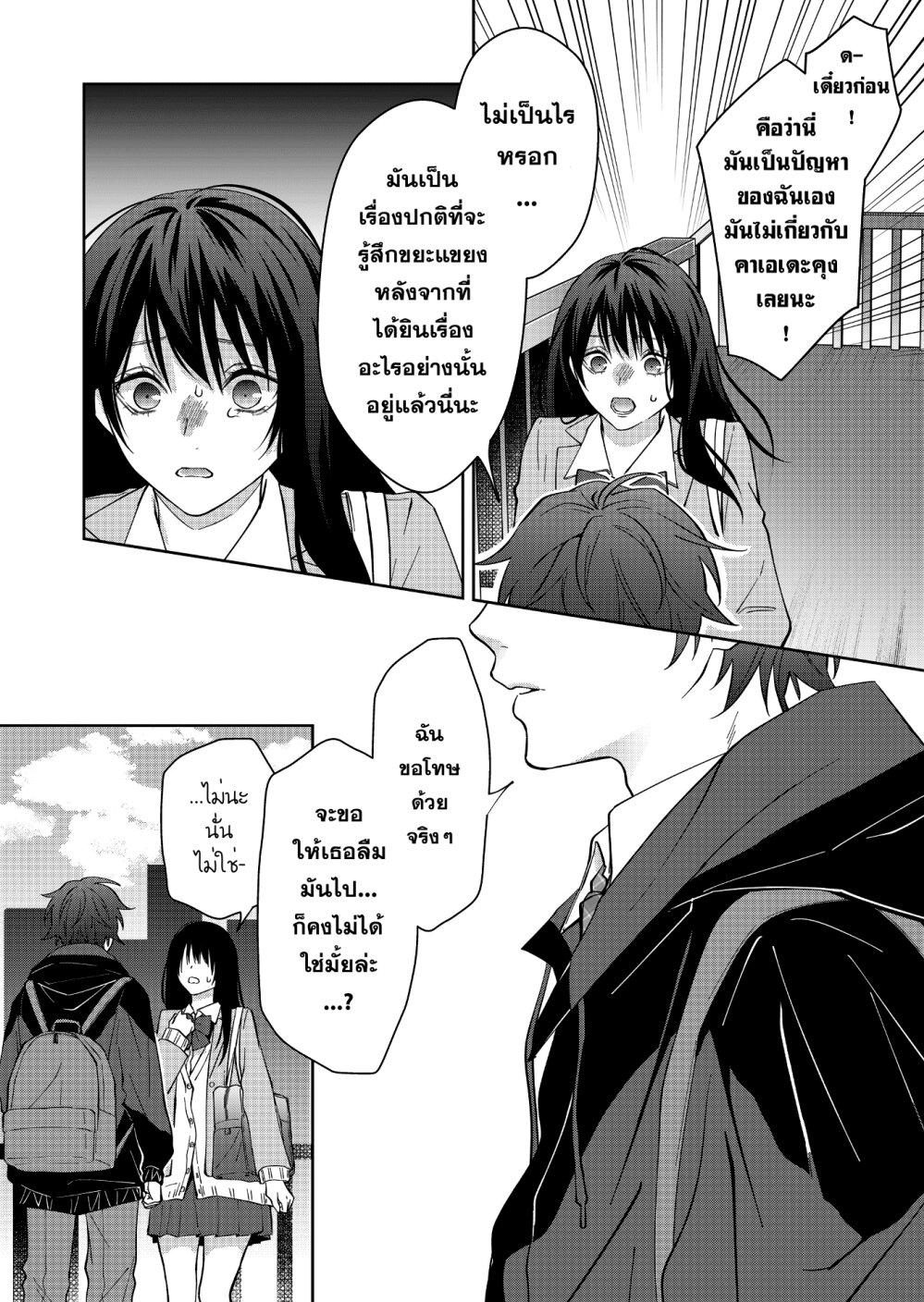 Manga-lc-com อ่านมังงะ อ่านการ์ตูน ออนไลน์ ฟรี Sensitive Boy ตอนที่ 1 2 3 4 5 6 7 8 9 10 11 12 13 14 ฟรี ไม่มีโฆษณา Manga-lc - อ่าน มังงะ อ่าน การ์ตูน ออนไลน์ อ่านมังงะ ฟรี