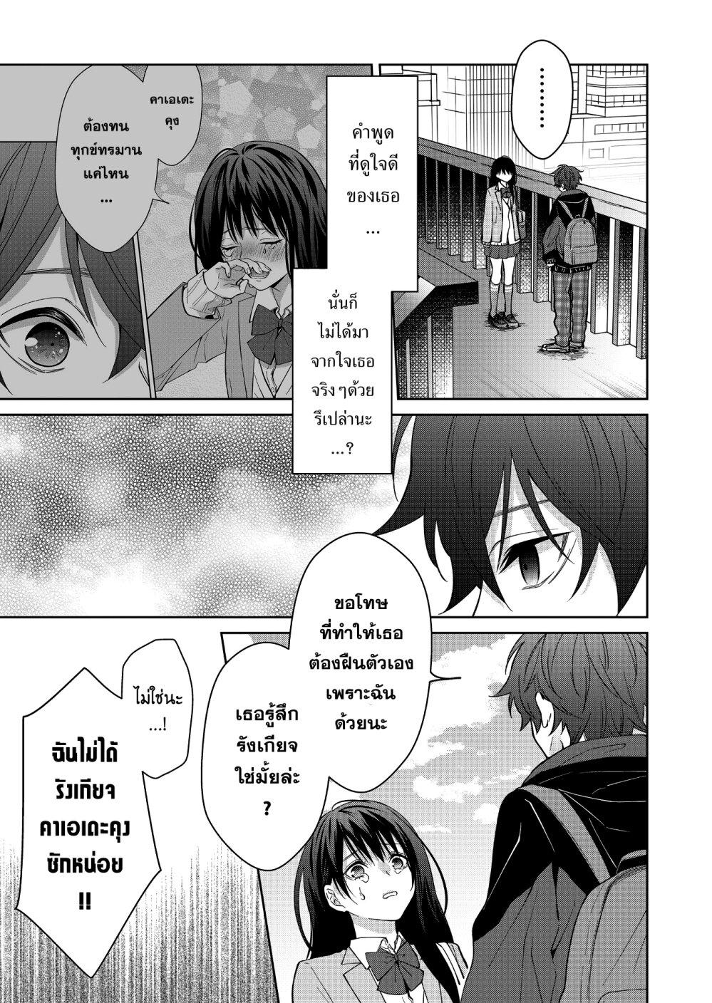 Manga-lc-com อ่านมังงะ อ่านการ์ตูน ออนไลน์ ฟรี Sensitive Boy ตอนที่ 1 2 3 4 5 6 7 8 9 10 11 12 13 14 ฟรี ไม่มีโฆษณา Manga-lc - อ่าน มังงะ อ่าน การ์ตูน ออนไลน์ อ่านมังงะ ฟรี