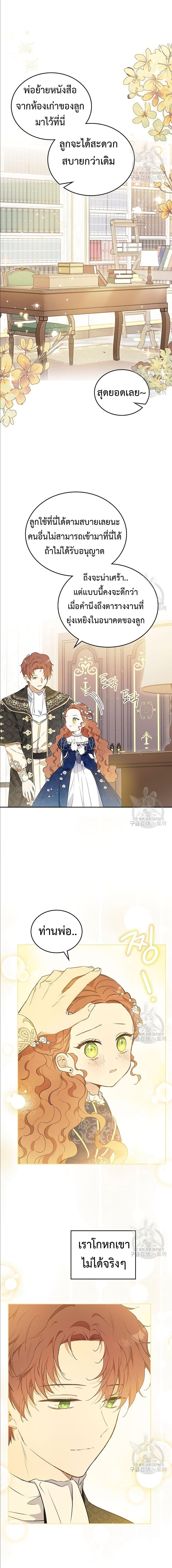 Manga-lc-com อ่านมังงะ อ่านการ์ตูน ออนไลน์ ฟรี In This Life, I Will Be the Lord ตอนที่ 1 2 3 4 5 6 7 8 9 10 11 12 13 14 ฟรี ไม่มีโฆษณา Manga-lc - อ่าน มังงะ อ่าน การ์ตูน ออนไลน์ อ่านมังงะ ฟรี