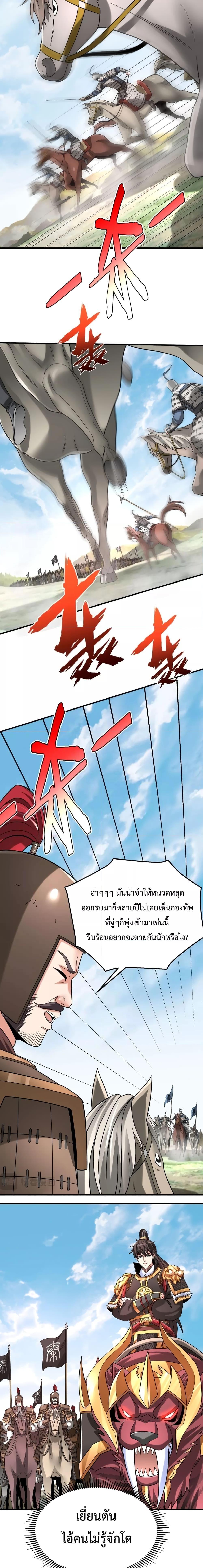 Manga-lc-com อ่านมังงะ อ่านการ์ตูน ออนไลน์ ฟรี I Kill To Be God – เป็นหนึ่งใต้หล้า ด้วยระบบสังหารสุดแกร่ง ตอนที่ 1 2 3 4 5 6 7 8 9 10 11 12 13 14 ฟรี ไม่มีโฆษณา Manga-lc - อ่าน มังงะ อ่าน การ์ตูน ออนไลน์ อ่านมังงะ ฟรี