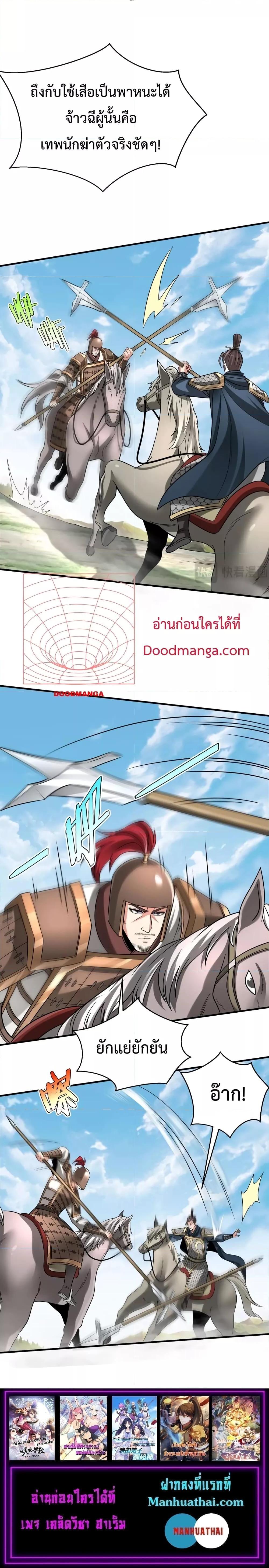 Manga-lc-com อ่านมังงะ อ่านการ์ตูน ออนไลน์ ฟรี I Kill To Be God – เป็นหนึ่งใต้หล้า ด้วยระบบสังหารสุดแกร่ง ตอนที่ 1 2 3 4 5 6 7 8 9 10 11 12 13 14 ฟรี ไม่มีโฆษณา Manga-lc - อ่าน มังงะ อ่าน การ์ตูน ออนไลน์ อ่านมังงะ ฟรี