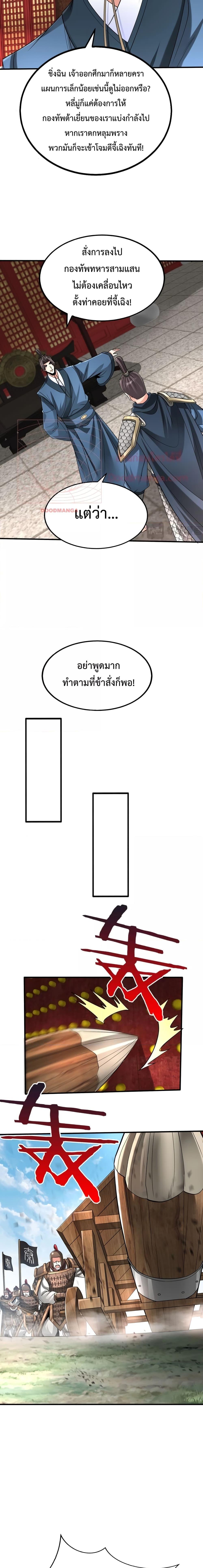 Manga-lc-com อ่านมังงะ อ่านการ์ตูน ออนไลน์ ฟรี I Kill To Be God – เป็นหนึ่งใต้หล้า ด้วยระบบสังหารสุดแกร่ง ตอนที่ 1 2 3 4 5 6 7 8 9 10 11 12 13 14 ฟรี ไม่มีโฆษณา Manga-lc - อ่าน มังงะ อ่าน การ์ตูน ออนไลน์ อ่านมังงะ ฟรี