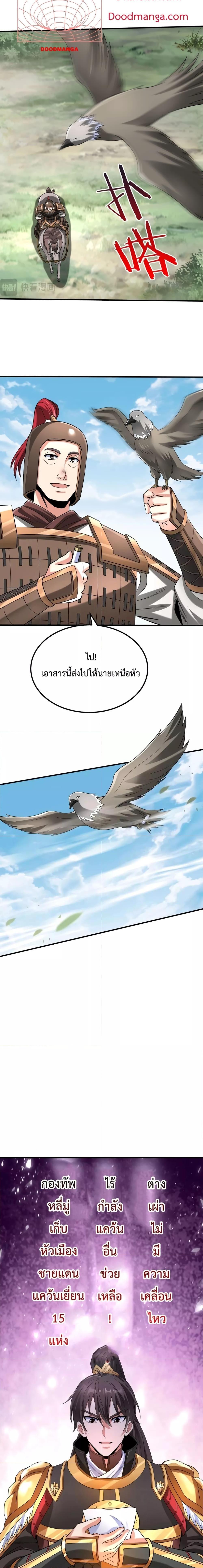 Manga-lc-com อ่านมังงะ อ่านการ์ตูน ออนไลน์ ฟรี I Kill To Be God – เป็นหนึ่งใต้หล้า ด้วยระบบสังหารสุดแกร่ง ตอนที่ 1 2 3 4 5 6 7 8 9 10 11 12 13 14 ฟรี ไม่มีโฆษณา Manga-lc - อ่าน มังงะ อ่าน การ์ตูน ออนไลน์ อ่านมังงะ ฟรี