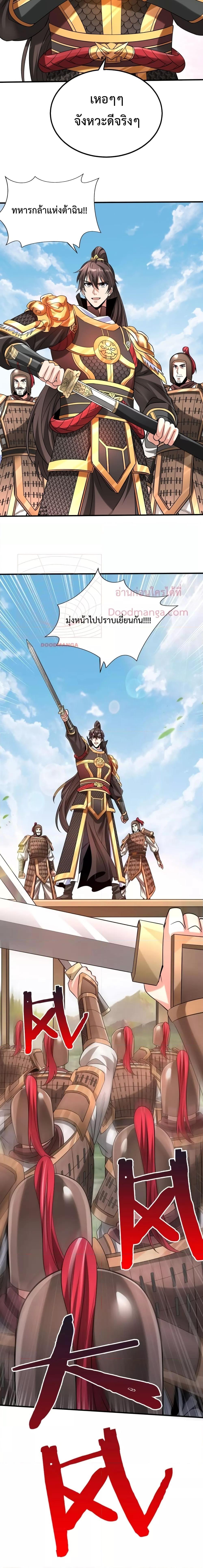 Manga-lc-com อ่านมังงะ อ่านการ์ตูน ออนไลน์ ฟรี I Kill To Be God – เป็นหนึ่งใต้หล้า ด้วยระบบสังหารสุดแกร่ง ตอนที่ 1 2 3 4 5 6 7 8 9 10 11 12 13 14 ฟรี ไม่มีโฆษณา Manga-lc - อ่าน มังงะ อ่าน การ์ตูน ออนไลน์ อ่านมังงะ ฟรี