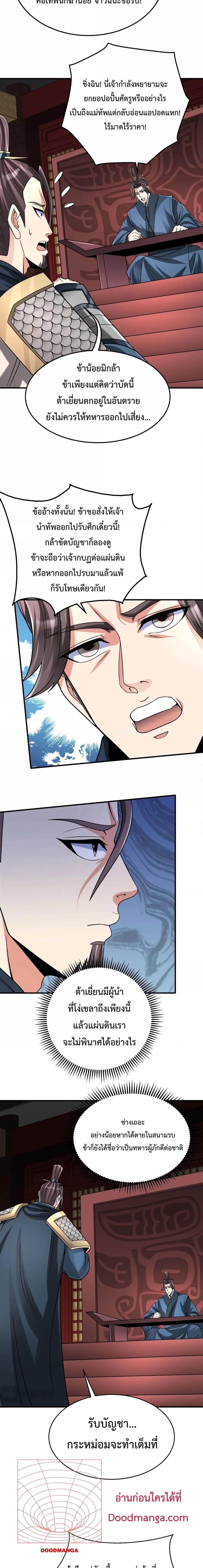 Manga-lc-com อ่านมังงะ อ่านการ์ตูน ออนไลน์ ฟรี I Kill To Be God – เป็นหนึ่งใต้หล้า ด้วยระบบสังหารสุดแกร่ง ตอนที่ 1 2 3 4 5 6 7 8 9 10 11 12 13 14 ฟรี ไม่มีโฆษณา Manga-lc - อ่าน มังงะ อ่าน การ์ตูน ออนไลน์ อ่านมังงะ ฟรี