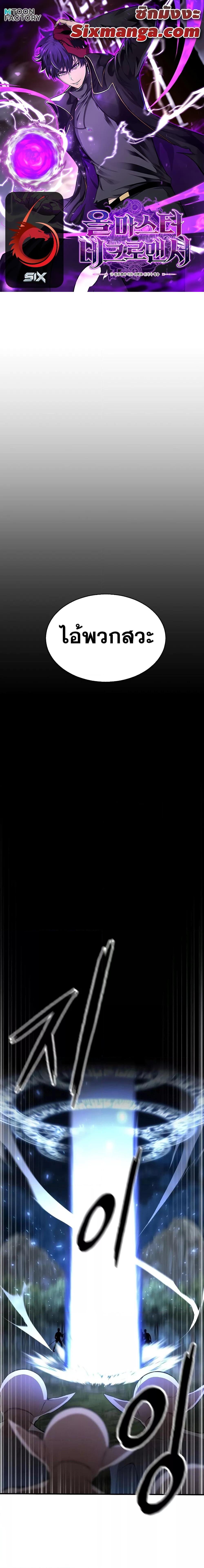 Manga-lc-com อ่านมังงะ อ่านการ์ตูน ออนไลน์ ฟรี Absolute Necromancer ตอนที่ 1 2 3 4 5 6 7 8 9 10 11 12 13 14 ฟรี ไม่มีโฆษณา Manga-lc - อ่าน มังงะ อ่าน การ์ตูน ออนไลน์ อ่านมังงะ ฟรี