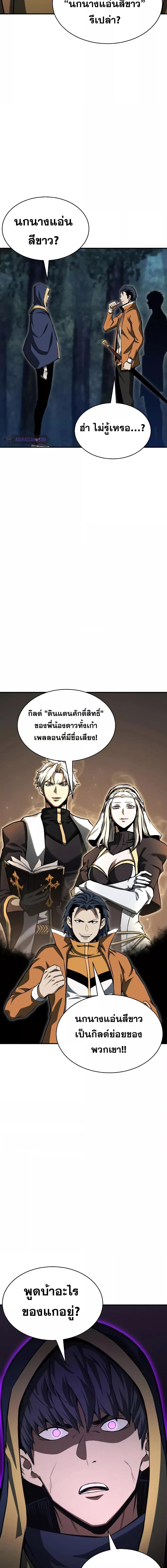 Manga-lc-com อ่านมังงะ อ่านการ์ตูน ออนไลน์ ฟรี Absolute Necromancer ตอนที่ 1 2 3 4 5 6 7 8 9 10 11 12 13 14 ฟรี ไม่มีโฆษณา Manga-lc - อ่าน มังงะ อ่าน การ์ตูน ออนไลน์ อ่านมังงะ ฟรี