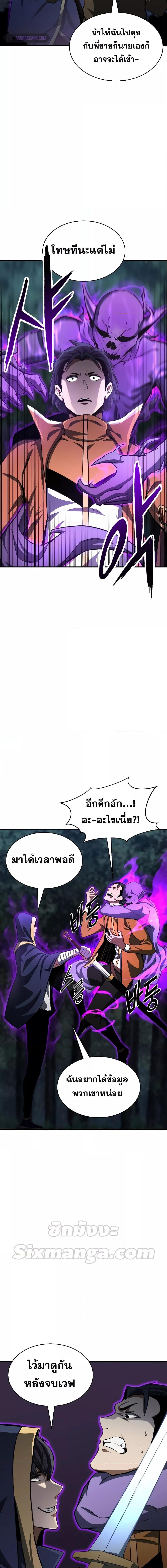 Manga-lc-com อ่านมังงะ อ่านการ์ตูน ออนไลน์ ฟรี Absolute Necromancer ตอนที่ 1 2 3 4 5 6 7 8 9 10 11 12 13 14 ฟรี ไม่มีโฆษณา Manga-lc - อ่าน มังงะ อ่าน การ์ตูน ออนไลน์ อ่านมังงะ ฟรี