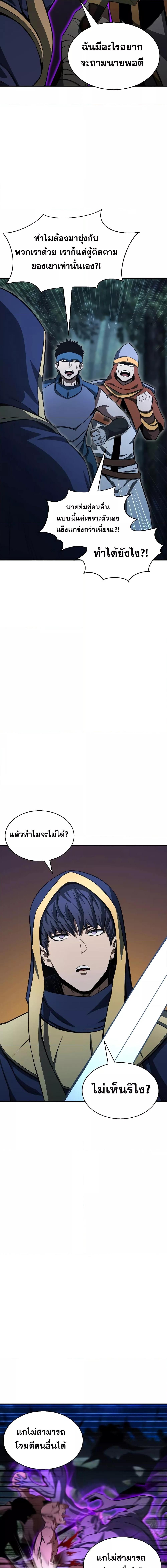 Manga-lc-com อ่านมังงะ อ่านการ์ตูน ออนไลน์ ฟรี Absolute Necromancer ตอนที่ 1 2 3 4 5 6 7 8 9 10 11 12 13 14 ฟรี ไม่มีโฆษณา Manga-lc - อ่าน มังงะ อ่าน การ์ตูน ออนไลน์ อ่านมังงะ ฟรี