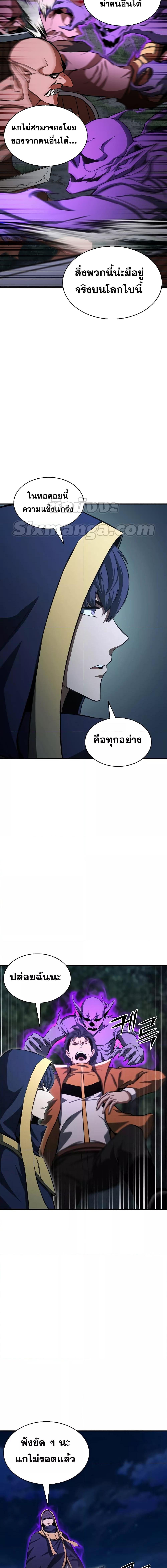 Manga-lc-com อ่านมังงะ อ่านการ์ตูน ออนไลน์ ฟรี Absolute Necromancer ตอนที่ 1 2 3 4 5 6 7 8 9 10 11 12 13 14 ฟรี ไม่มีโฆษณา Manga-lc - อ่าน มังงะ อ่าน การ์ตูน ออนไลน์ อ่านมังงะ ฟรี