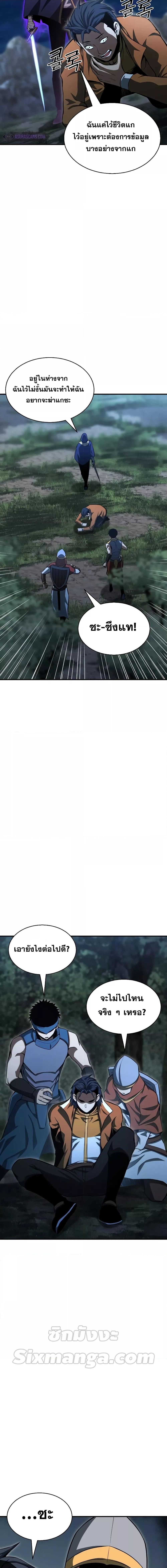 Manga-lc-com อ่านมังงะ อ่านการ์ตูน ออนไลน์ ฟรี Absolute Necromancer ตอนที่ 1 2 3 4 5 6 7 8 9 10 11 12 13 14 ฟรี ไม่มีโฆษณา Manga-lc - อ่าน มังงะ อ่าน การ์ตูน ออนไลน์ อ่านมังงะ ฟรี