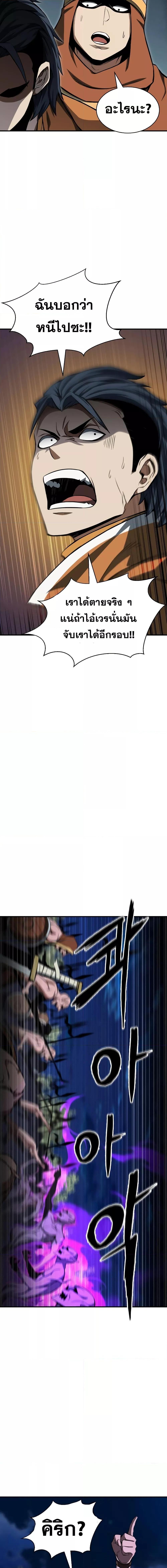 Manga-lc-com อ่านมังงะ อ่านการ์ตูน ออนไลน์ ฟรี Absolute Necromancer ตอนที่ 1 2 3 4 5 6 7 8 9 10 11 12 13 14 ฟรี ไม่มีโฆษณา Manga-lc - อ่าน มังงะ อ่าน การ์ตูน ออนไลน์ อ่านมังงะ ฟรี