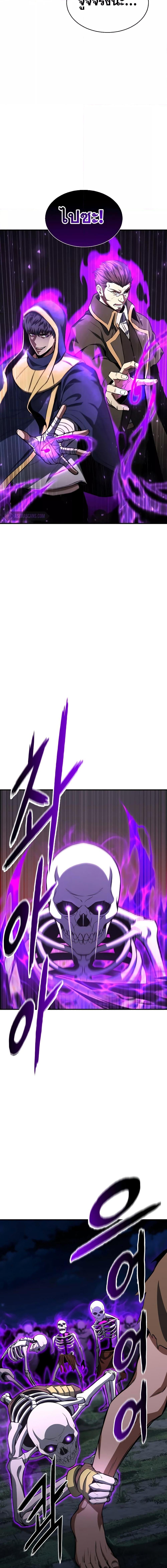 Manga-lc-com อ่านมังงะ อ่านการ์ตูน ออนไลน์ ฟรี Absolute Necromancer ตอนที่ 1 2 3 4 5 6 7 8 9 10 11 12 13 14 ฟรี ไม่มีโฆษณา Manga-lc - อ่าน มังงะ อ่าน การ์ตูน ออนไลน์ อ่านมังงะ ฟรี