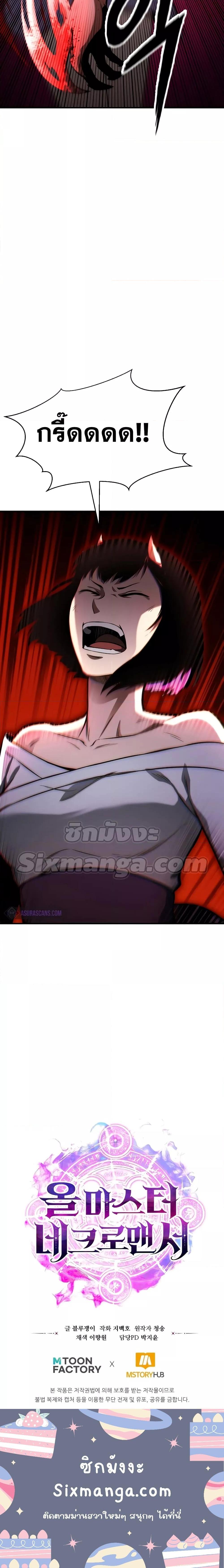 Manga-lc-com อ่านมังงะ อ่านการ์ตูน ออนไลน์ ฟรี Absolute Necromancer ตอนที่ 1 2 3 4 5 6 7 8 9 10 11 12 13 14 ฟรี ไม่มีโฆษณา Manga-lc - อ่าน มังงะ อ่าน การ์ตูน ออนไลน์ อ่านมังงะ ฟรี