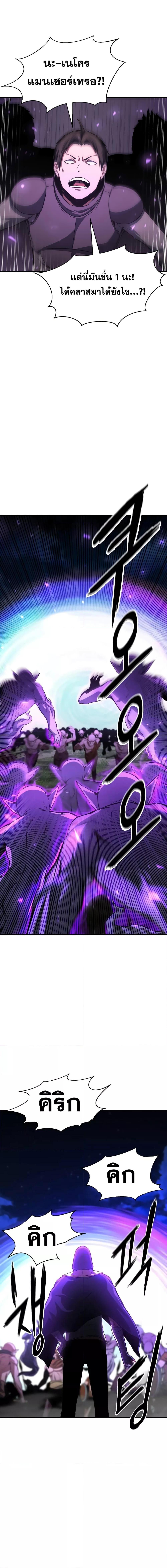 Manga-lc-com อ่านมังงะ อ่านการ์ตูน ออนไลน์ ฟรี Absolute Necromancer ตอนที่ 1 2 3 4 5 6 7 8 9 10 11 12 13 14 ฟรี ไม่มีโฆษณา Manga-lc - อ่าน มังงะ อ่าน การ์ตูน ออนไลน์ อ่านมังงะ ฟรี