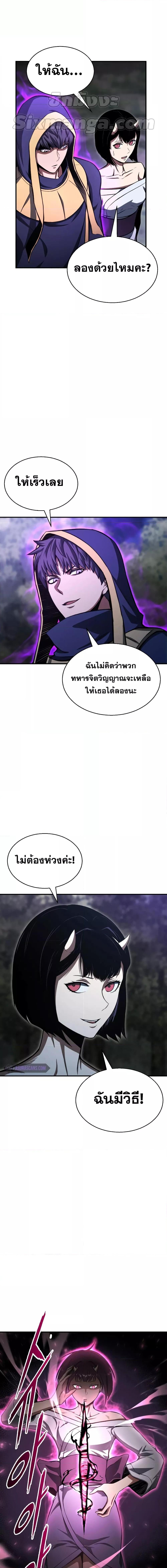 Manga-lc-com อ่านมังงะ อ่านการ์ตูน ออนไลน์ ฟรี Absolute Necromancer ตอนที่ 1 2 3 4 5 6 7 8 9 10 11 12 13 14 ฟรี ไม่มีโฆษณา Manga-lc - อ่าน มังงะ อ่าน การ์ตูน ออนไลน์ อ่านมังงะ ฟรี