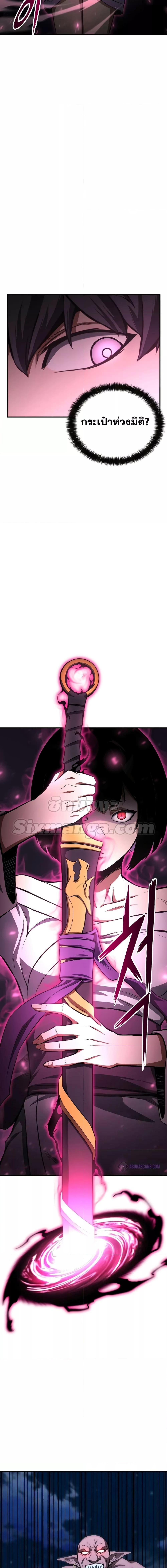 Manga-lc-com อ่านมังงะ อ่านการ์ตูน ออนไลน์ ฟรี Absolute Necromancer ตอนที่ 1 2 3 4 5 6 7 8 9 10 11 12 13 14 ฟรี ไม่มีโฆษณา Manga-lc - อ่าน มังงะ อ่าน การ์ตูน ออนไลน์ อ่านมังงะ ฟรี