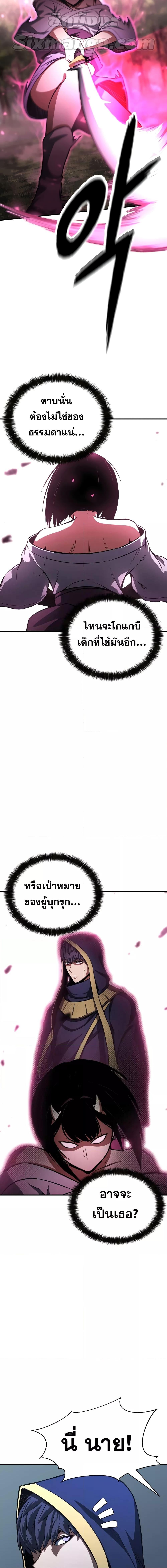 Manga-lc-com อ่านมังงะ อ่านการ์ตูน ออนไลน์ ฟรี Absolute Necromancer ตอนที่ 1 2 3 4 5 6 7 8 9 10 11 12 13 14 ฟรี ไม่มีโฆษณา Manga-lc - อ่าน มังงะ อ่าน การ์ตูน ออนไลน์ อ่านมังงะ ฟรี