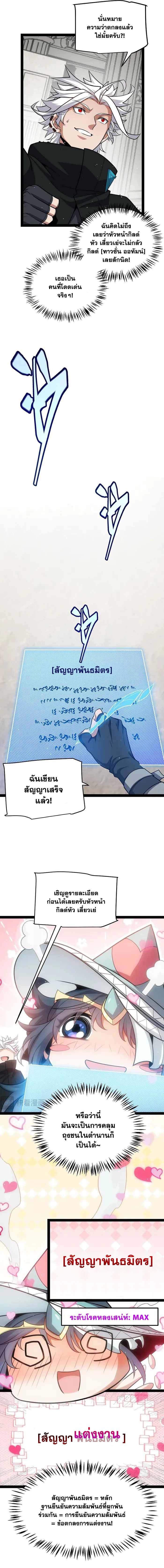 Manga-lc-com อ่านมังงะ อ่านการ์ตูน ออนไลน์ ฟรี The Game That I Came From ตอนที่ 1 2 3 4 5 6 7 8 9 10 11 12 13 14 ฟรี ไม่มีโฆษณา Manga-lc - อ่าน มังงะ อ่าน การ์ตูน ออนไลน์ อ่านมังงะ ฟรี