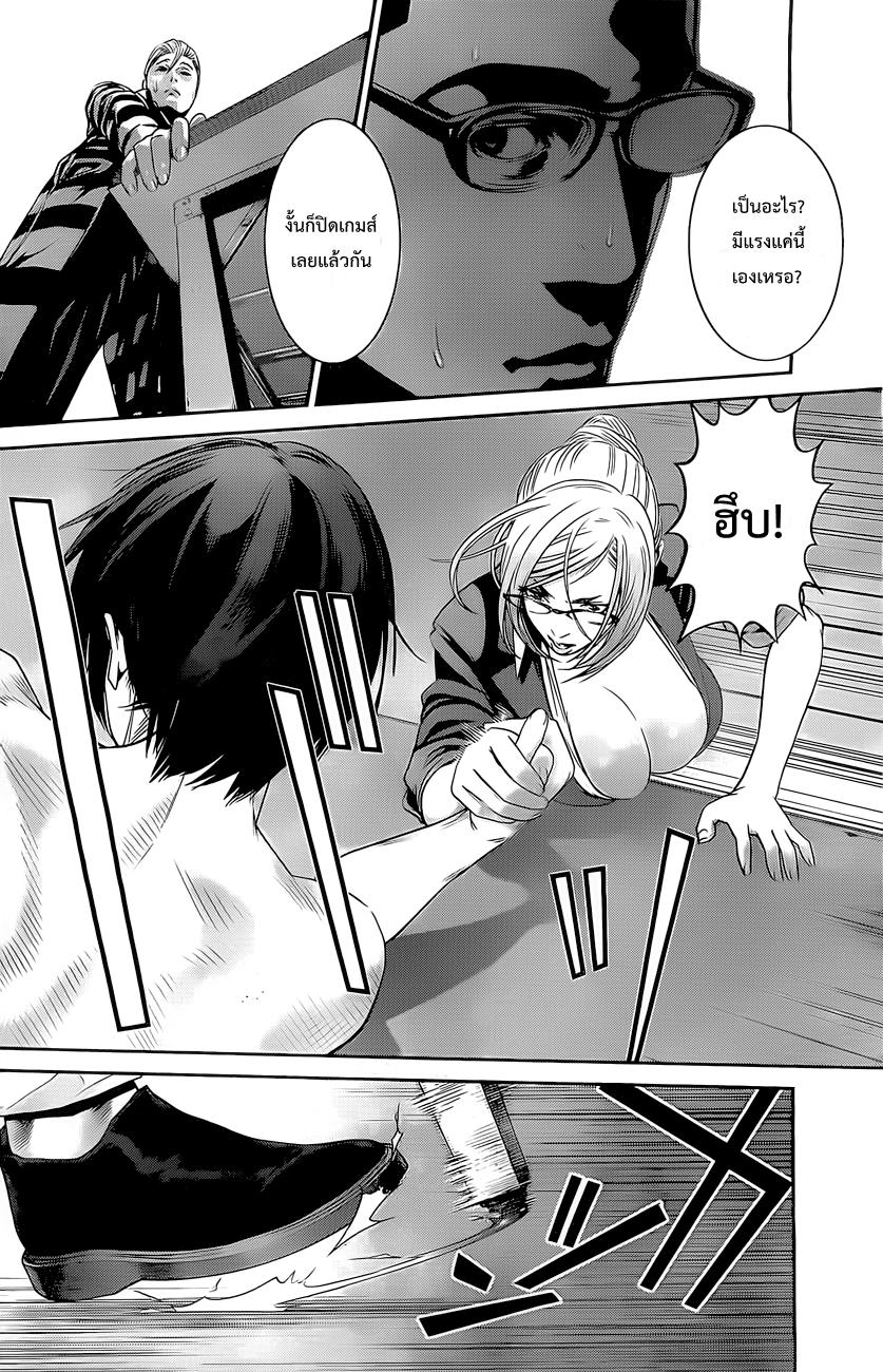 Manga-lc-com อ่านมังงะ อ่านการ์ตูน ออนไลน์ ฟรี Prison School ตอนที่ 1 2 3 4 5 6 7 8 9 10 11 12 13 14 ฟรี ไม่มีโฆษณา Manga-lc - อ่าน มังงะ อ่าน การ์ตูน ออนไลน์ อ่านมังงะ ฟรี