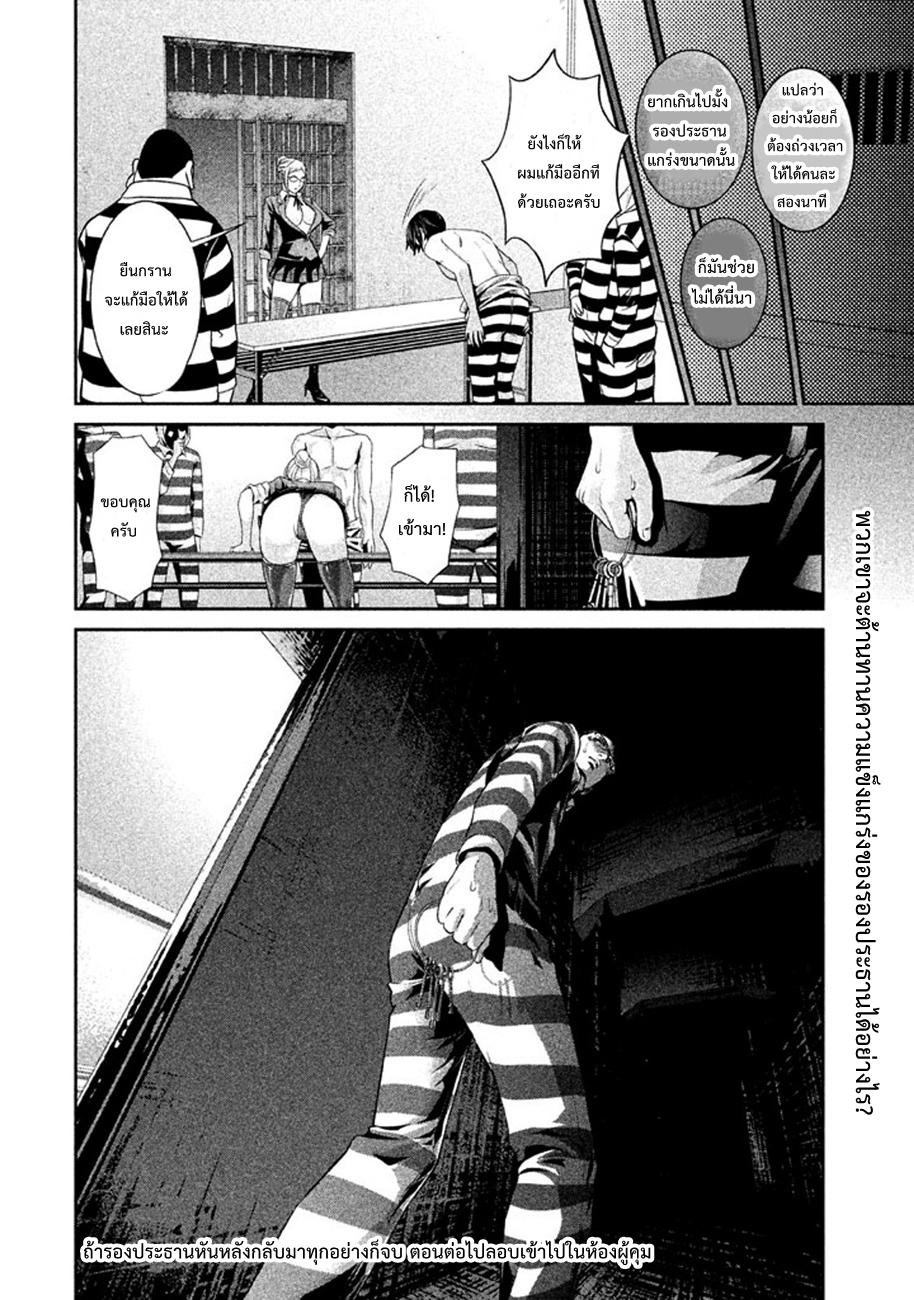 Manga-lc-com อ่านมังงะ อ่านการ์ตูน ออนไลน์ ฟรี Prison School ตอนที่ 1 2 3 4 5 6 7 8 9 10 11 12 13 14 ฟรี ไม่มีโฆษณา Manga-lc - อ่าน มังงะ อ่าน การ์ตูน ออนไลน์ อ่านมังงะ ฟรี