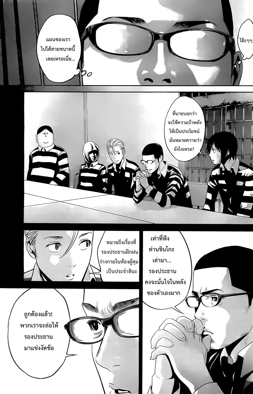 Manga-lc-com อ่านมังงะ อ่านการ์ตูน ออนไลน์ ฟรี Prison School ตอนที่ 1 2 3 4 5 6 7 8 9 10 11 12 13 14 ฟรี ไม่มีโฆษณา Manga-lc - อ่าน มังงะ อ่าน การ์ตูน ออนไลน์ อ่านมังงะ ฟรี