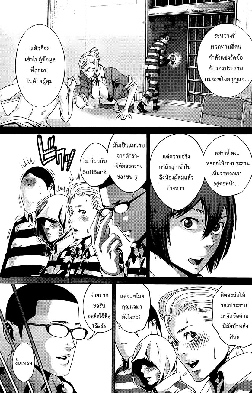 Manga-lc-com อ่านมังงะ อ่านการ์ตูน ออนไลน์ ฟรี Prison School ตอนที่ 1 2 3 4 5 6 7 8 9 10 11 12 13 14 ฟรี ไม่มีโฆษณา Manga-lc - อ่าน มังงะ อ่าน การ์ตูน ออนไลน์ อ่านมังงะ ฟรี