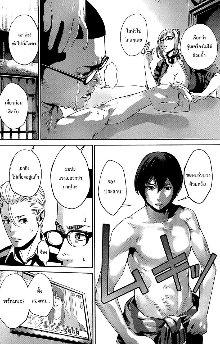 Manga-lc-com อ่านมังงะ อ่านการ์ตูน ออนไลน์ ฟรี Prison School ตอนที่ 1 2 3 4 5 6 7 8 9 10 11 12 13 14 ฟรี ไม่มีโฆษณา Manga-lc - อ่าน มังงะ อ่าน การ์ตูน ออนไลน์ อ่านมังงะ ฟรี