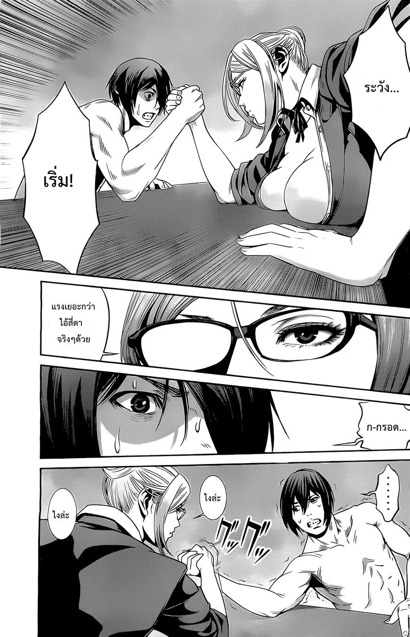 Manga-lc-com อ่านมังงะ อ่านการ์ตูน ออนไลน์ ฟรี Prison School ตอนที่ 1 2 3 4 5 6 7 8 9 10 11 12 13 14 ฟรี ไม่มีโฆษณา Manga-lc - อ่าน มังงะ อ่าน การ์ตูน ออนไลน์ อ่านมังงะ ฟรี