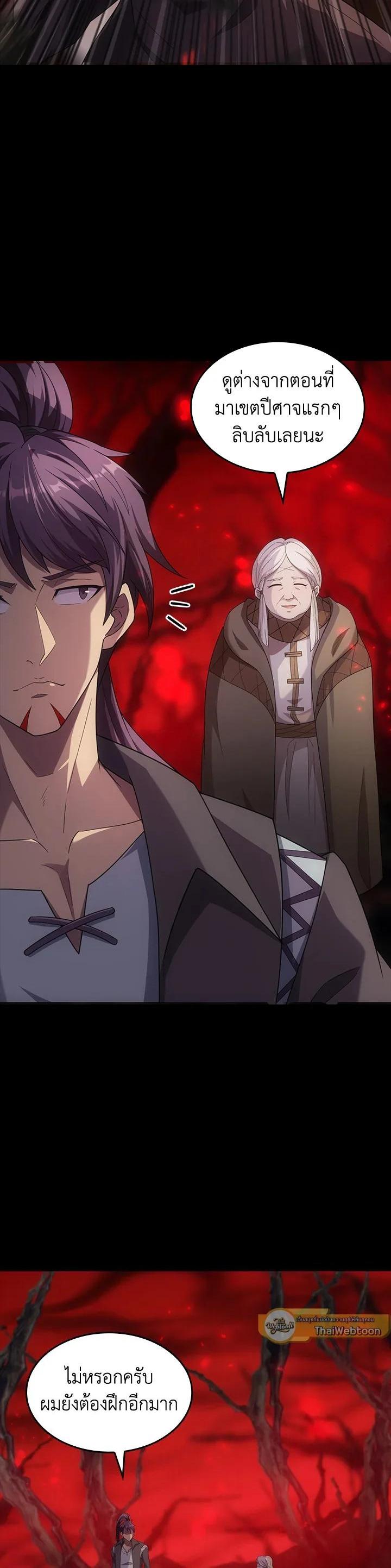 Manga-lc-com อ่านมังงะ อ่านการ์ตูน ออนไลน์ ฟรี My Civil Servant Life Reborn in the Strange World ตอนที่ 1 2 3 4 5 6 7 8 9 10 11 12 13 14 ฟรี ไม่มีโฆษณา Manga-lc - อ่าน มังงะ อ่าน การ์ตูน ออนไลน์ อ่านมังงะ ฟรี